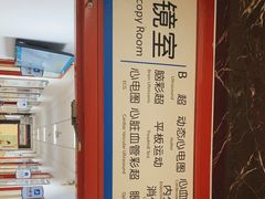 -北京市健宫医院