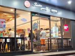 门面-85度C(上海兰溪二店)