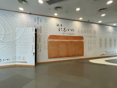 -银座仁志川·生吐司专门店(香港广场店)