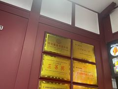 -刘二妈米皮(步行街店)