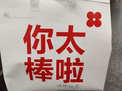 -红花点心局(护国寺店)