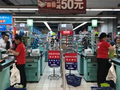 -华润万家(凯德和平广场店)