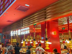 大堂-牛牛章·章鱼水煎肉(光谷世界城店)
