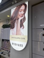 -虫二·专注健康烫染沙龙