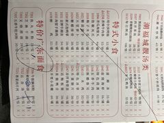 -潮福城大酒楼(湖滨北路店)