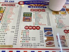 -澳门陈光记烧味饭店(万象城店)