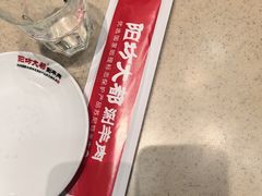 -阳坊大都涮羊肉(阳坊总店)