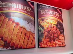 -稻百鲜·拌饭·朝鲜族石锅菜(江南万达店)
