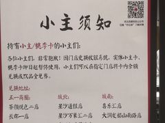 -茶颜悦色(雨花亭凯德二楼店)