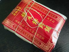 -祥禾饽饽铺·中式糕点(天津河西万科广场店)
