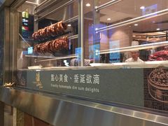 -镛记酒家