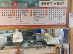 -和众大油条(维明路店)