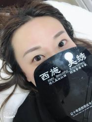 -西施无菌半永久纹绣眉眼影唇轻增发纹发际线
