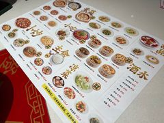 -禄鼎记·多口味酸菜鱼(侨鑫店)