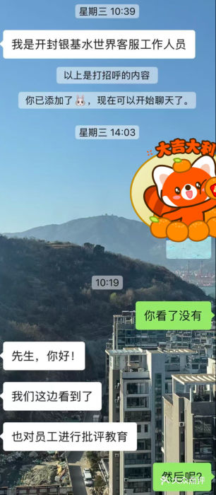 开封银基水世界图片