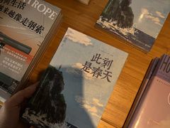 -莫催咖啡