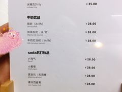 菜单-十一咖啡(青年大街工厂店)