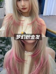 点击看大图 -首脑美发沙龙