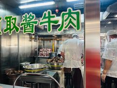 -柴氏风味斋(甘家口店)