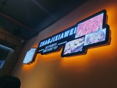 -张记虾尾·火锅·烧烤·大排档(涉外店)