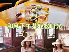 -合风谷(南下塘店)