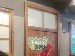 -街小坐闽南小牌档(新元店)