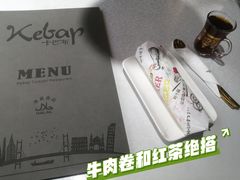 -土耳其卡巴布清真餐厅(西安店)