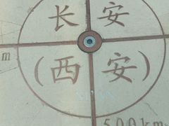 -西安大唐西市博物馆