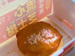 -味多美蛋糕(金顶街店)