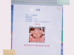 -萨莉亚意式餐厅(河东万达店)