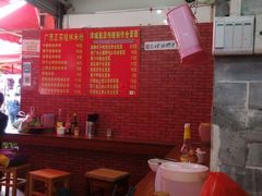 -洋城面店(荔塱农副产品综合批发市场店)