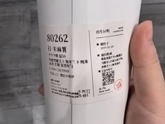 -阿嬷手作(成都万象城店)