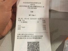 -麦当劳(春风店)