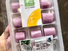 紫薯芋泥糕-盒马鲜生(大都荟店)