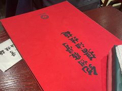 -纪州豚骨酱油拉面(锦延路店)