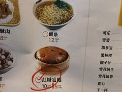 -小菜园新徽菜(无锡宜家荟聚中心店)