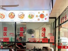 -歪头牛肉(金龙壹号店)
