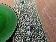 -阿西娅·西北妈妈拿手菜(华联店)
