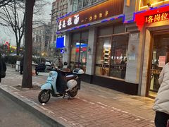 门面-亮亮面馆(经六路店)