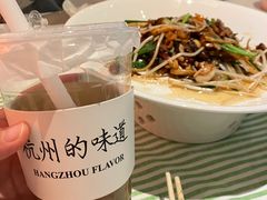 -桂满陇·杭州小馆(巴黎春天浦建店)