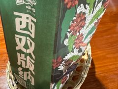 -民食香·腊排骨野生菌美食(木府店)