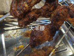 -玫瑰红烤羊排(北新桥三条店)