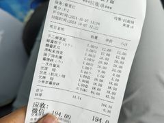 -小崔家臊子面(蔡家坡总店)