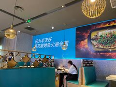 大堂-半天妖烤鱼(烟台宝龙店)