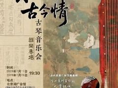 -北京湖广会馆