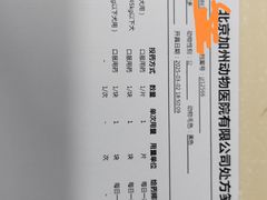 -全心全意连锁动物医院(加州店)