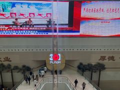 -中国人民解放军总医院