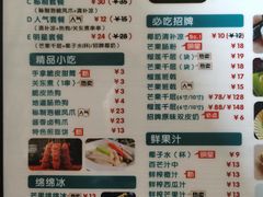 -129老爸茶丨清补凉