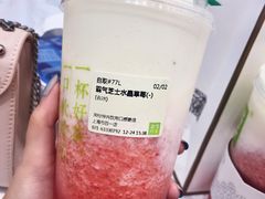 -奈雪的茶(市百一店)
