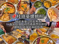 -衣裳街历史文化街区